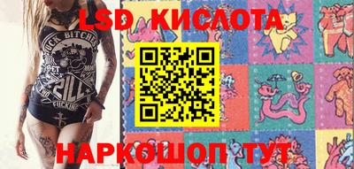таблы Апшеронск