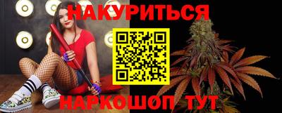 таблы Апшеронск
