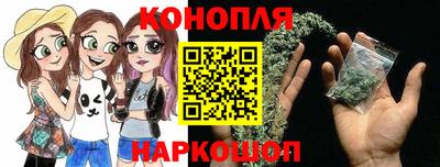 таблы Апшеронск