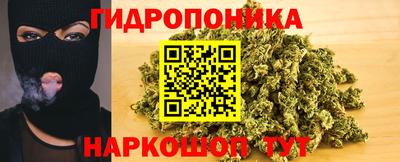 таблы Апшеронск