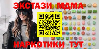 альфа пвп VHQ Апрелевка