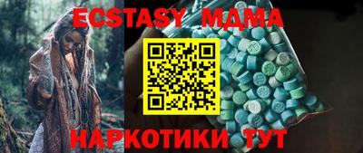 амфетамин Аргун