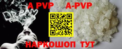 амфетамин Аргун