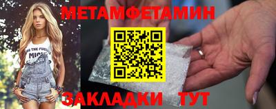амфетамин Аргун