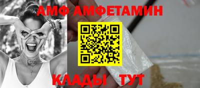 амфетамин Аргун