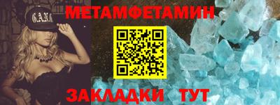 таблы Апшеронск