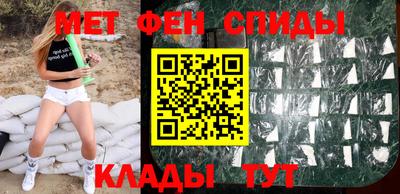 таблы Апшеронск