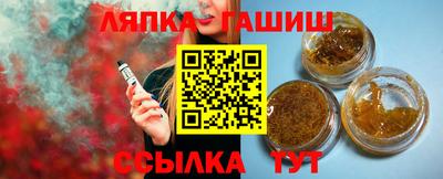 таблы Апшеронск