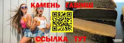 амфетамин Аргун