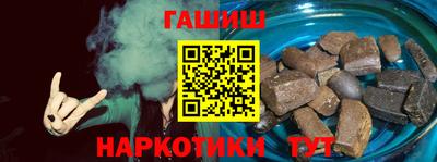 альфа пвп VHQ Апрелевка