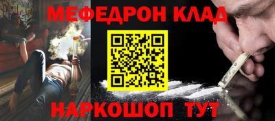 таблы Апшеронск