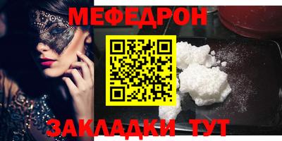 альфа пвп VHQ Апрелевка
