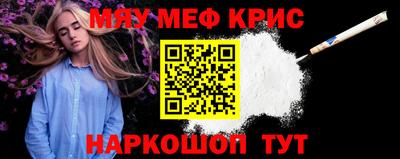 альфа пвп VHQ Апрелевка