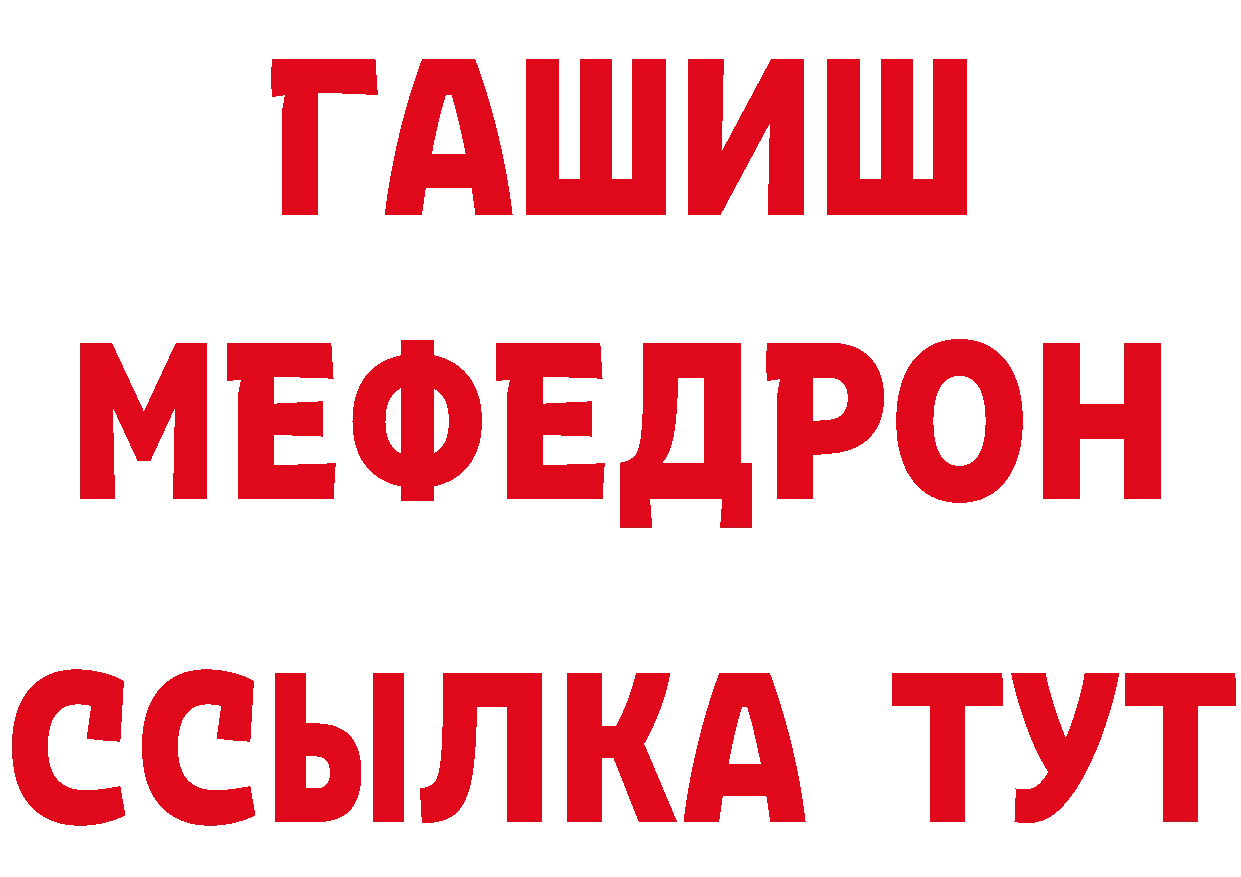 Кетамин ketamine зеркало мориарти hydra Аксай