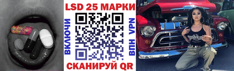 МЕГА tor  Аксай  Лсд 25 экстази кислота 