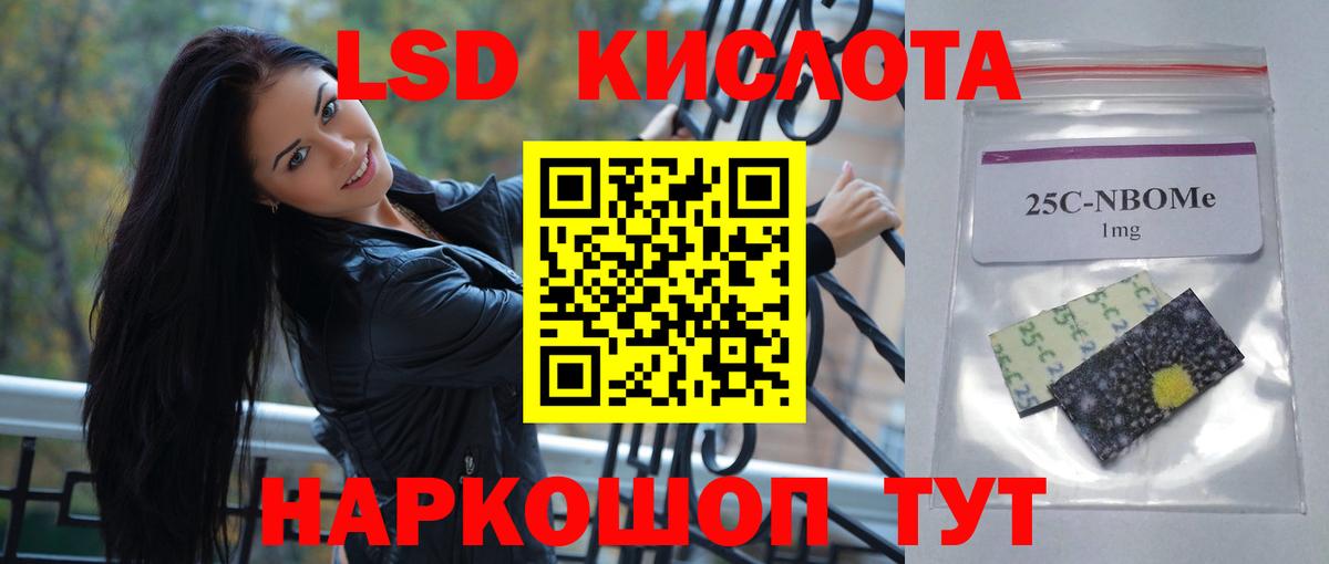Аксай  Лсд 25 экстази кислота  Вход с VPN 