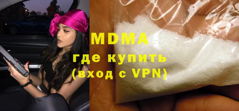 ссылка на мегу ТОР  Аксай  MDMA молли  наркошоп 