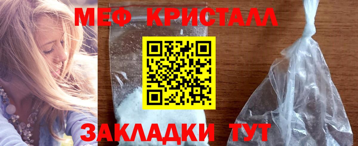 Аксай  МЕФ мука  Меф  Мефедрон mephedrone  Вход с VPN 