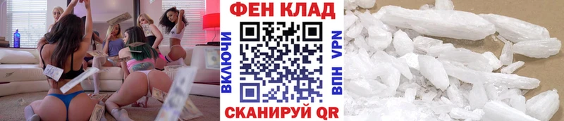 хочу   Аксай  Первитин витя 