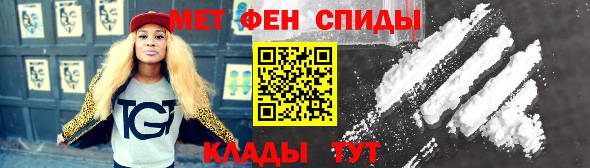 Аксай  МЕТАМФЕТАМИН витя  Вход с VPN  МЕТАМФЕТАМИН витя 