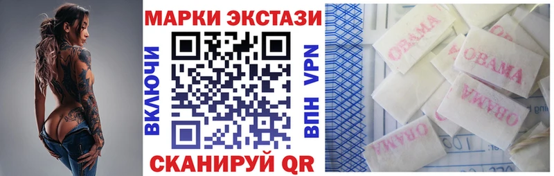 продажа наркотиков  Аксай  Марки N-bome 1,5мг 