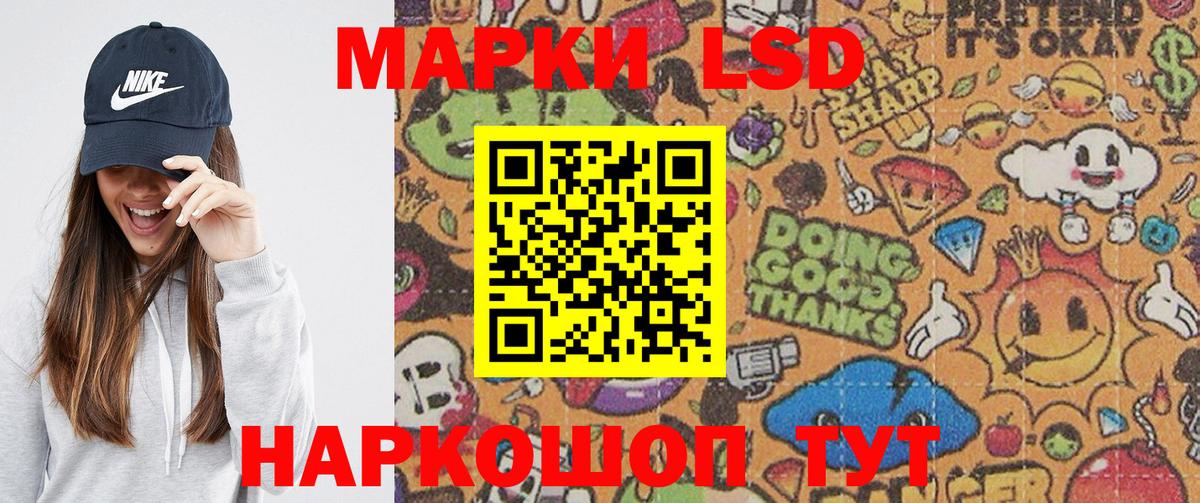 Аксай  Наркотические марки 1500мкг  Марки N-bome  Вход с VPN 