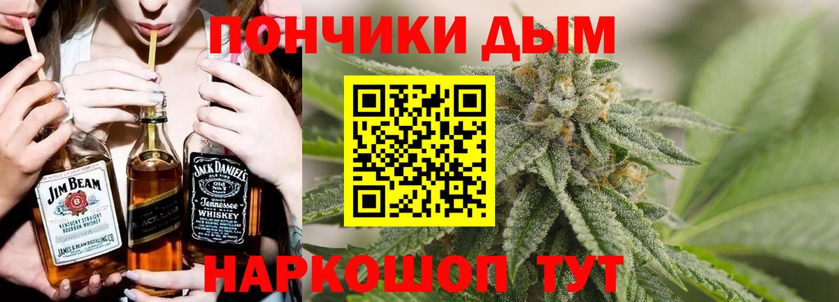 Бошки марихуана конопля Аксай