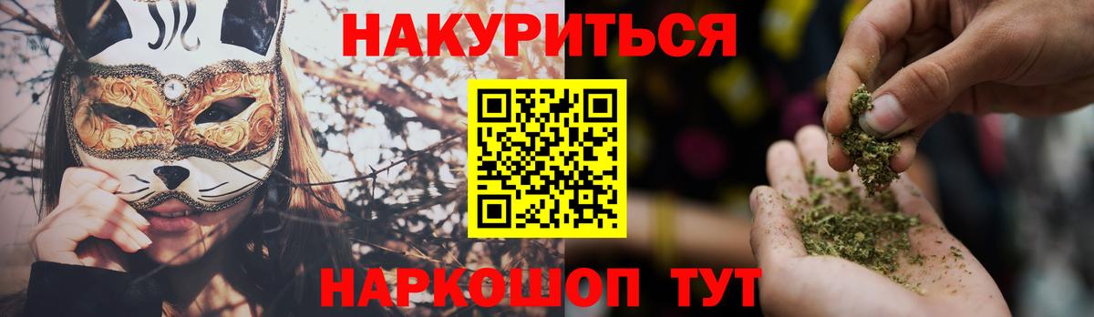 Бошки марихуана семена  Вход с VPN  Аксай  Шишки марихуана SATIVA & INDICA 